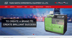 Desktop Screenshot of nantaichina.com